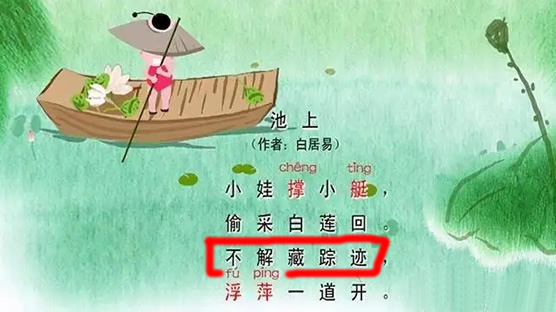 ������ټ�����˼��������ټ���һ����ʲô���������ģ�